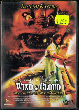 WIND & CLOUD (BEG HYR DVD)