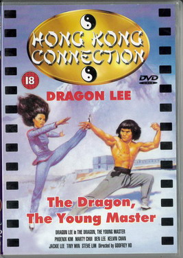 DRAGON,THE YOUNG MASTER (BEG DVD) UK