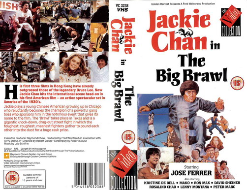 BIG BRAWL (VHS) UK