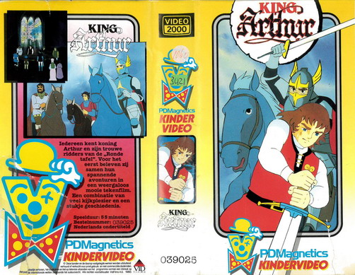 KING ARTHUR (VIDEO 2000) HOL