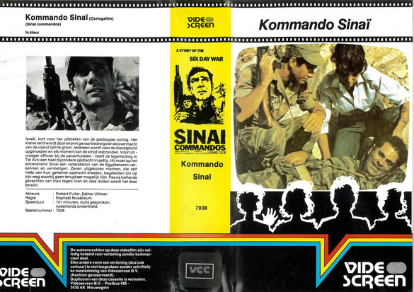 KOMMANDO SINAI (VIDEO 2000) HOL