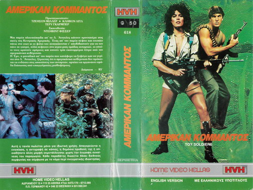 TOY SOLDIERS (VHS) GR