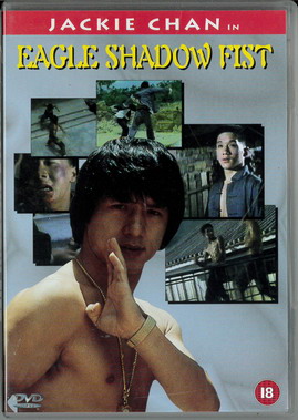 EAGLE SHADOW FIST (BEG DVD)