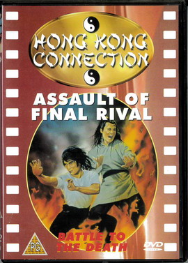 ASSAULT OF FINAL RIVAL (BEG DVD)