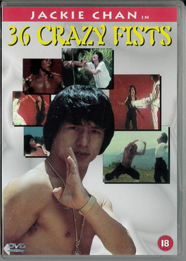 36 CRAZY FISTS (BEG DVD)