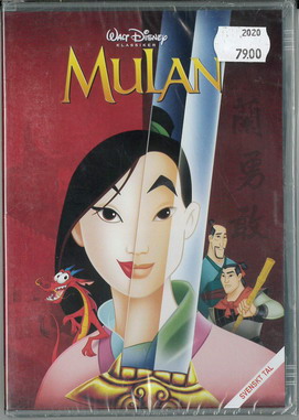 36 Mulan  (dvd)