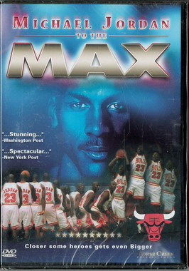 HCE 755 MAX (dvd)