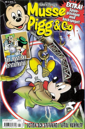 MUSSE PIGG & CO 2015: 5