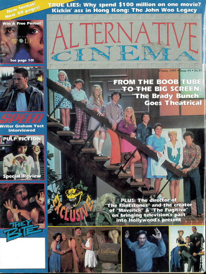 ALTERNATIVE CINEMA 1995: 4