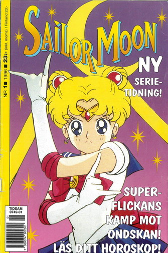 SAILOR MOON 1996: 1