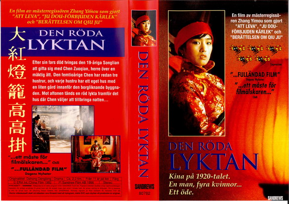 DEN RÖDA LYKTAN (vhs-omslag)