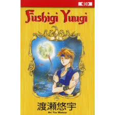 Fushigi Yuugi 10