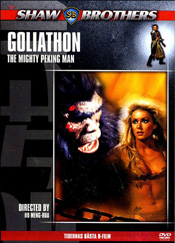 GOLIATHON (DVD) beg