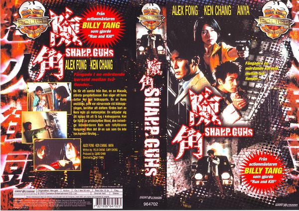 SHARP GUNS (vhs-omslag)