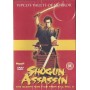 SHOGUN ASSASSIN (DVD)BEG
