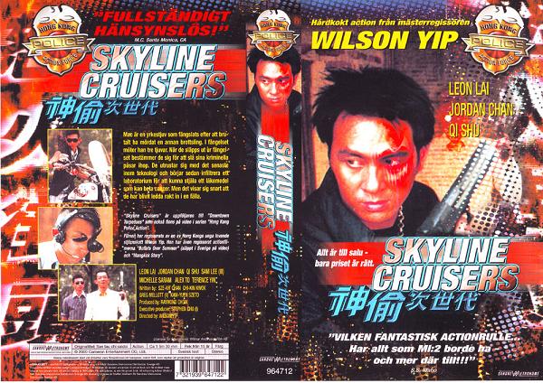 SKYLINE CRUISERS (vhs-omslag)