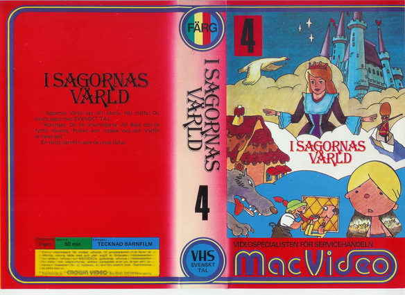 2046 I SAGORNAS VÄRLD 4 (VHS)