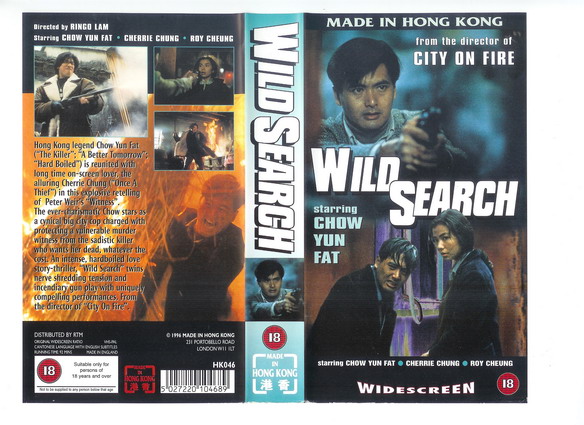 WILD SEARCH (VHS)