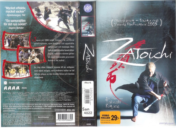ZATOICHI (VHS)
