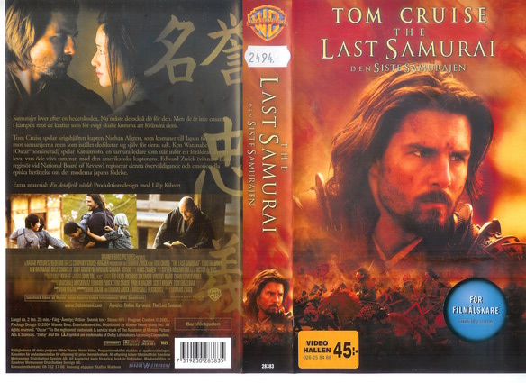 28383 LAST SAMURAI (VHS)