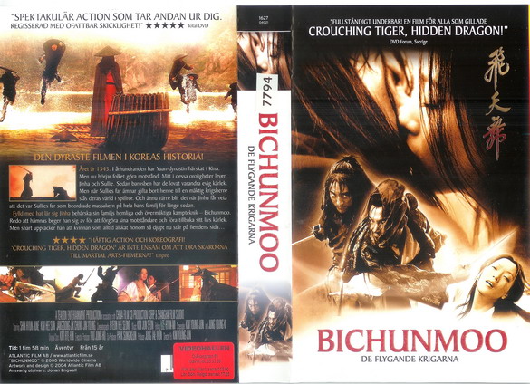 BICHUNMOO - de flygande krigarna (VHS)