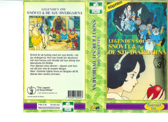 LEGENDEN OM SNÖVIT & DE SJU DVÄRGARNA del 3 (VHS)