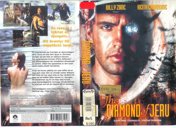 DIAMOND OF JERU (VHS)