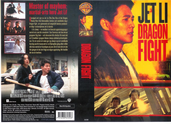 DRAGON FIGHT (vhs-omslag)