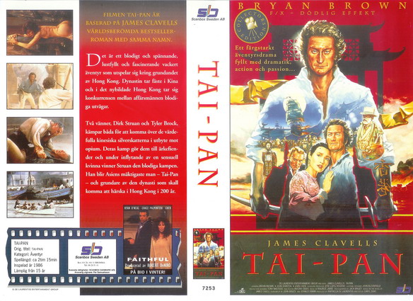 7253 TAI-PAN (VHS)