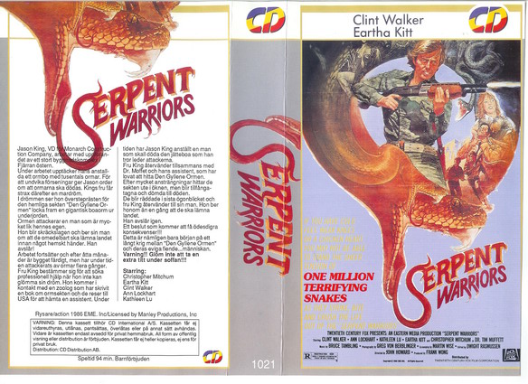 1021 SERPENT WARRIORS (VHS)