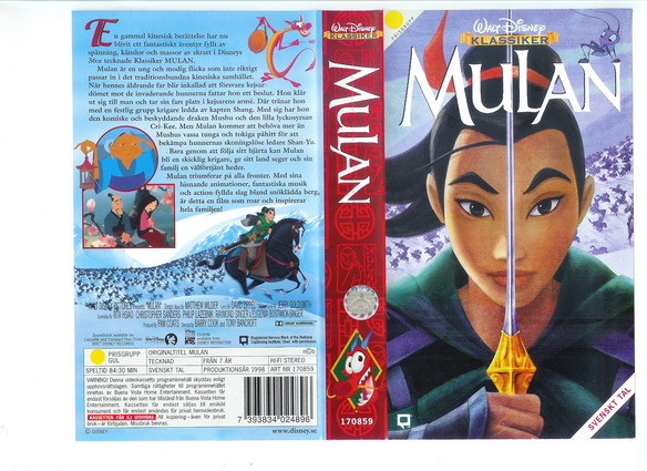 MULAN (VHS)
