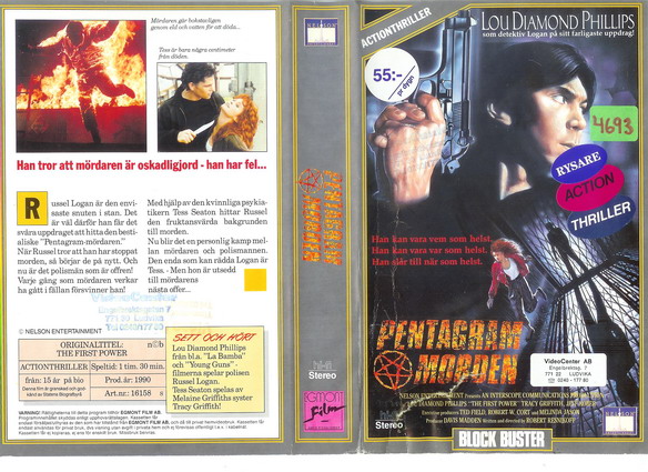 PENTAGRAM MORDEN (VHS)