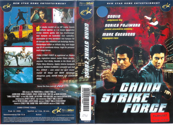 CHINA STRIKE FORCE (VHS)