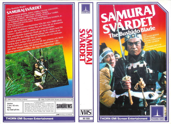 SAMURAJ SVÄRDET (Vhs-Omslag)