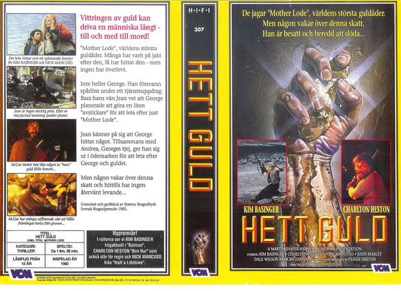 307 Hett Guld (VHS)