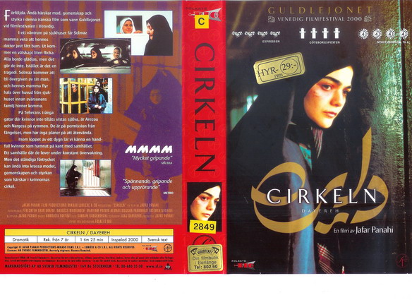 CIRKELN (vhs-omslag)