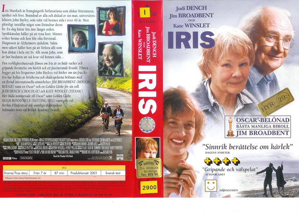 IRIS (vhs-omslag)