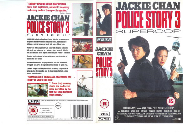 POLICE STORY 3 (VHS)