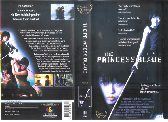 5984 PRINCESS BLADE (VHS)