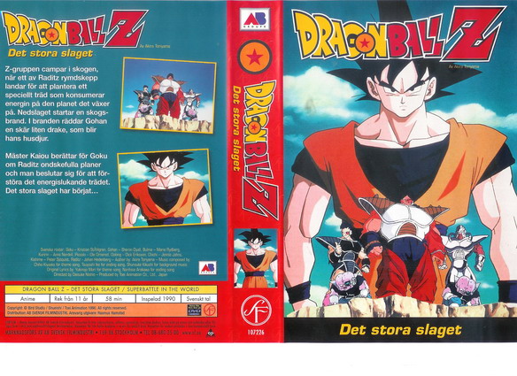 DRAGON BALL Z - DET STORA SLAGET (VHS)