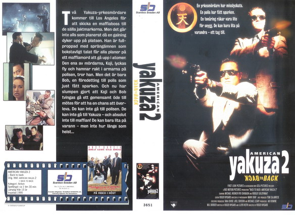 3651. American Yakuza 2 (VHS)
