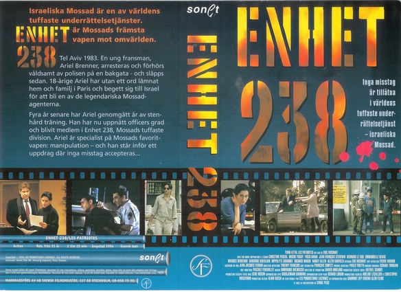ENHET 238 (vhs-omslag)
