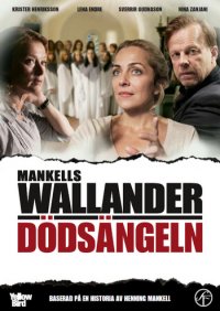 Wallander 22 - Dödsängeln (beg dvd)